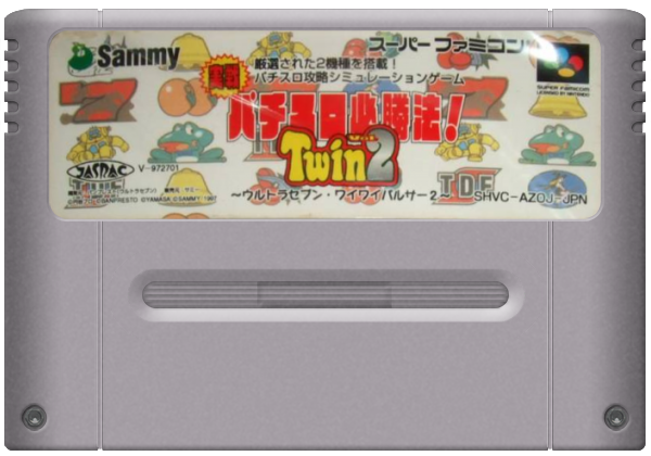 Jissen Pachi-Slot Hisshouhou Twin Vol. 2 media 3 for Super Famicom